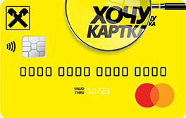 Credit cards #11 | Raiffeisen Bank Aval