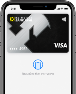 Apple Pay | Raiffeisen Bank Aval